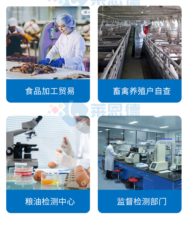 嘔吐毒素檢測(cè)儀
