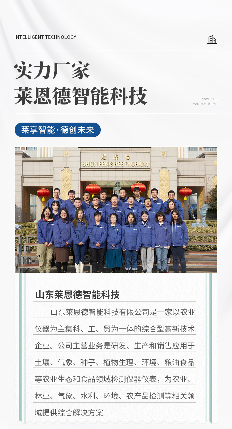 嘔吐毒素檢測(cè)儀