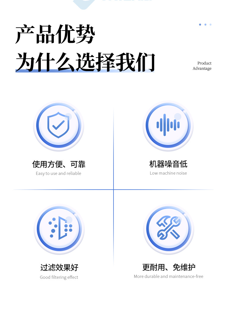 雜質(zhì)度過(guò)濾機(jī)