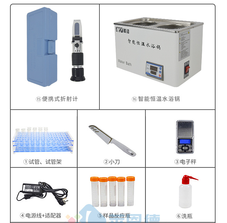 多功能蜂蜜檢測(cè)儀