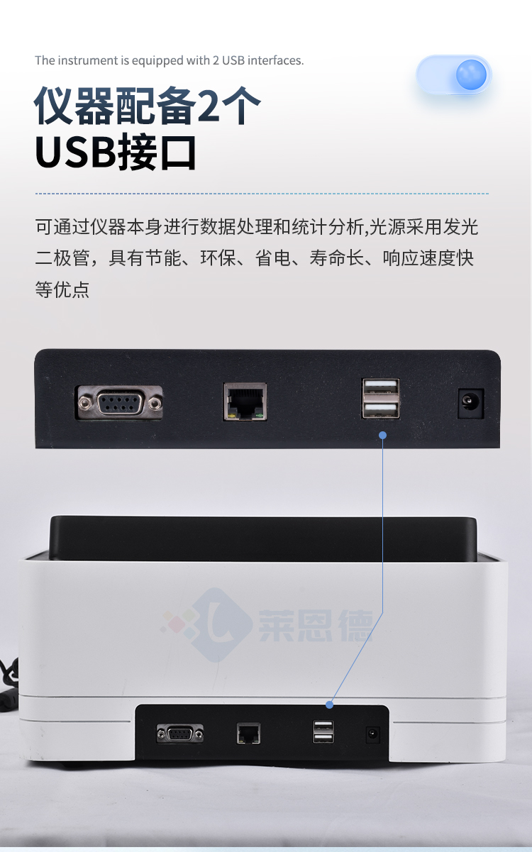 膠體金獸藥殘留檢測(cè)儀