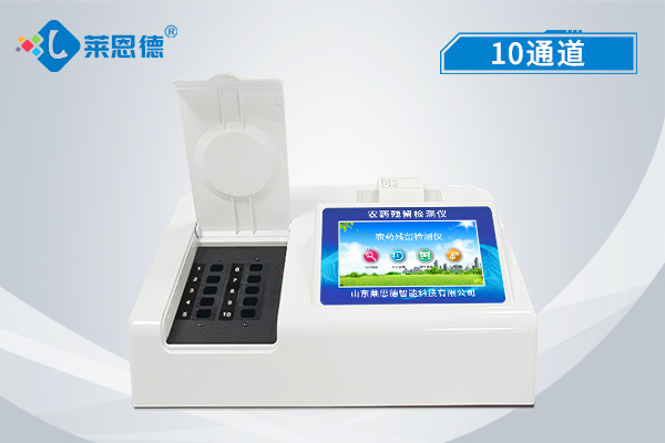 農(nóng)藥殘留檢測儀：提升食品加工行業(yè)的安全標準